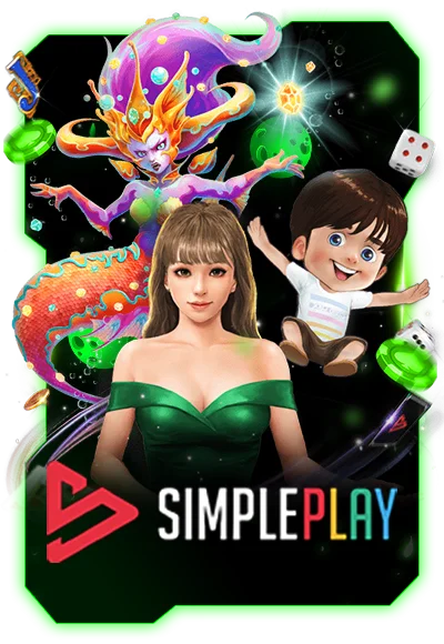 AE Sexy - รีวิวค่ายเกมบน S&P888