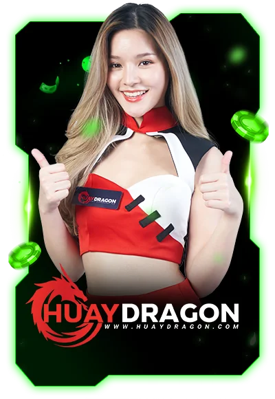HuayDragon - ค่ายเกมบน S&P888