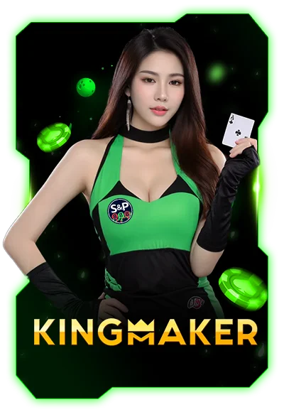 SA Gaming - ค่ายเกมบน S&P888