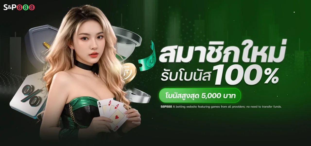 คืนยอดเสีย 9% ทุกสัปดาห์